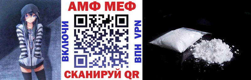 купить наркоту  Верещагино  ОМГ ОМГ рабочий сайт  Амфетамин Premium 