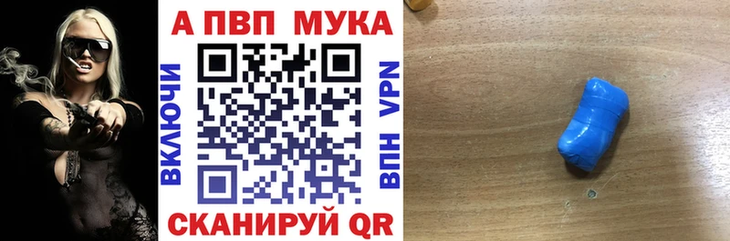 Alpha-PVP кристаллы Верещагино