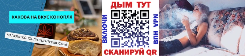 Печенье с ТГК марихуана  Верещагино 