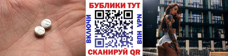 маркетплейс как зайти  Верещагино  Ecstasy 250 мг  купить наркотики цена 
