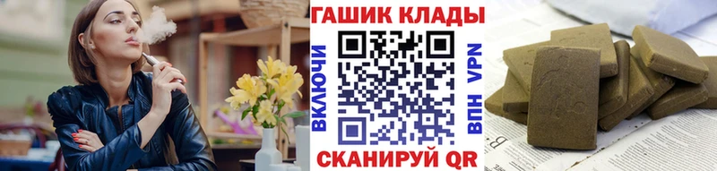 купить  цена  Верещагино  Гашиш Изолятор 