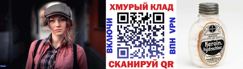 ГЕРОИН афганец  Верещагино 