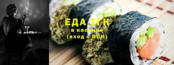 соль ск Беломорск
