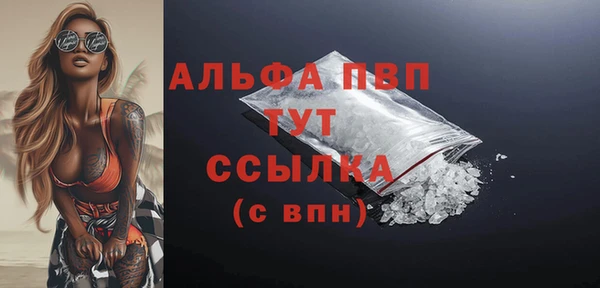 каннабис Белокуриха