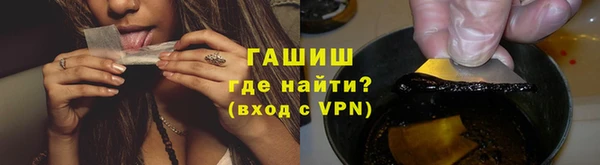 каннабис Белокуриха