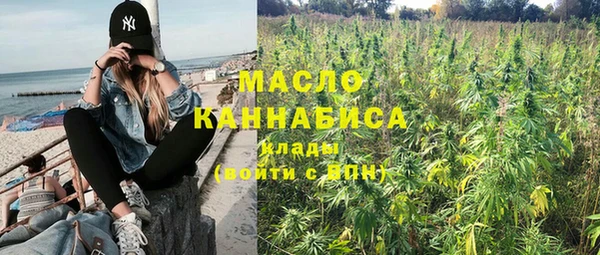 каннабис Белокуриха
