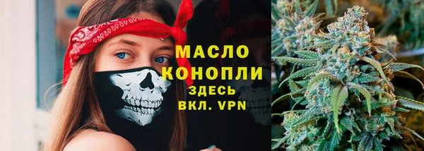 каннабис Белокуриха