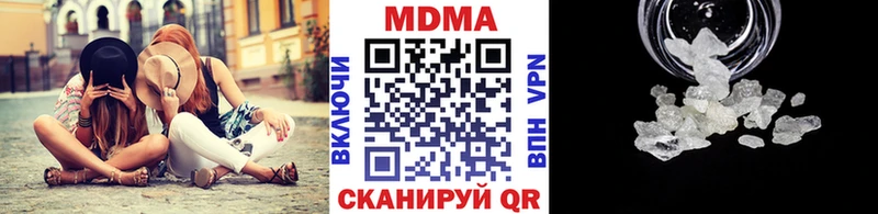 МДМА Molly  Верещагино 
