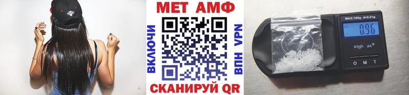 ОМГ ОМГ ссылки  Верещагино  МЕТАМФЕТАМИН Декстрометамфетамин 99.9% 