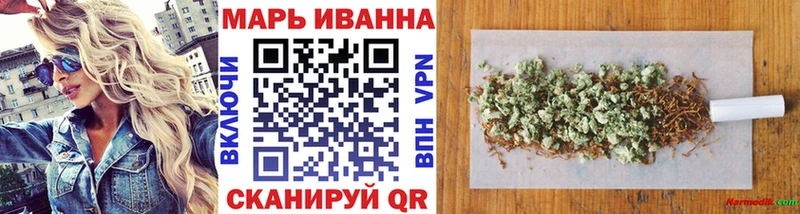 Каннабис White Widow  hydra зеркало  Верещагино 